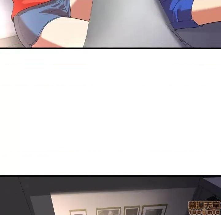 深渊 深渊 22 第46页
