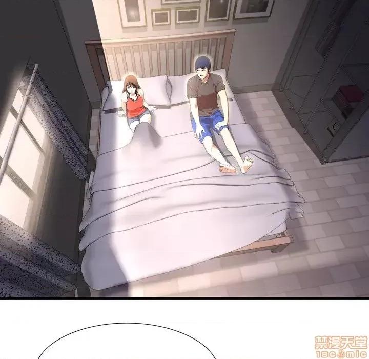 深渊 深渊 22 第47页