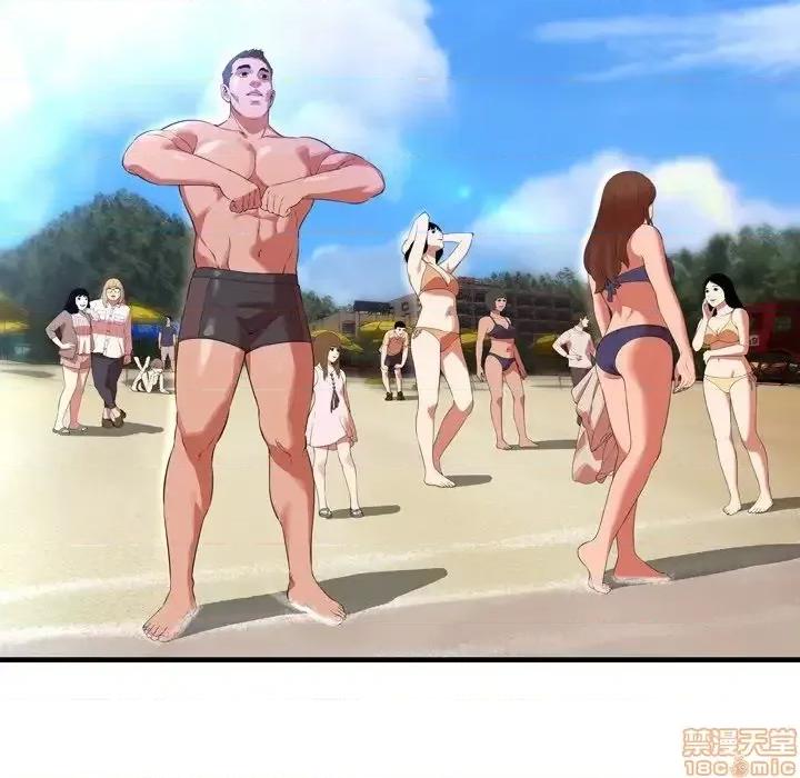 深渊 深渊 22 第55页