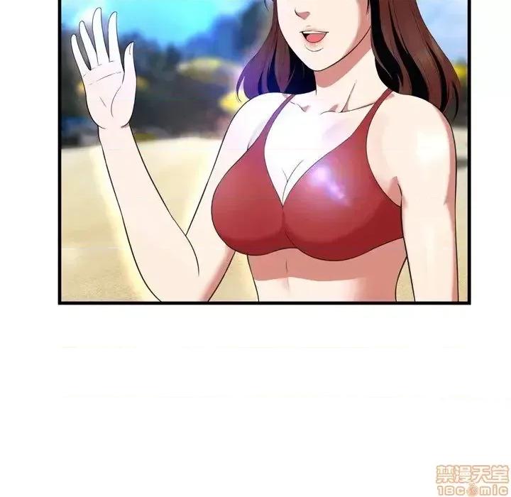 深渊 深渊 22 第60页