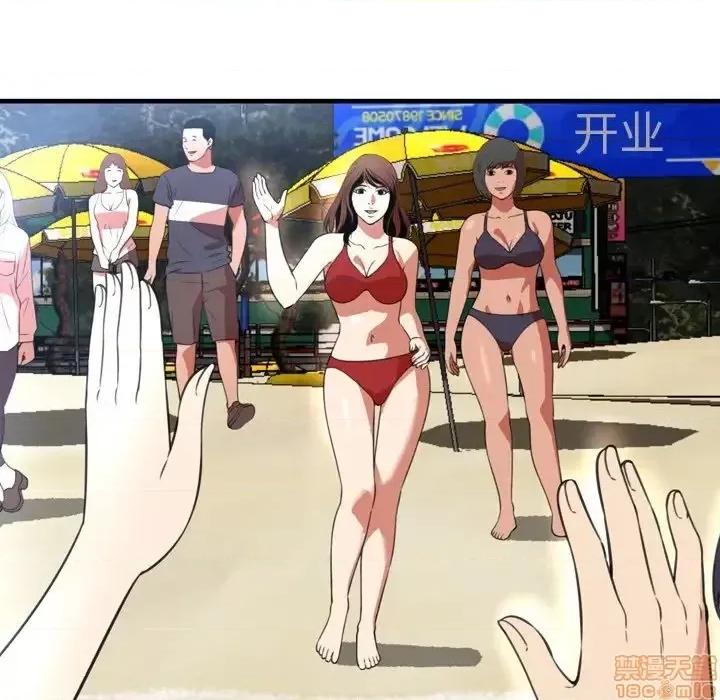 深渊 深渊 22 第61页