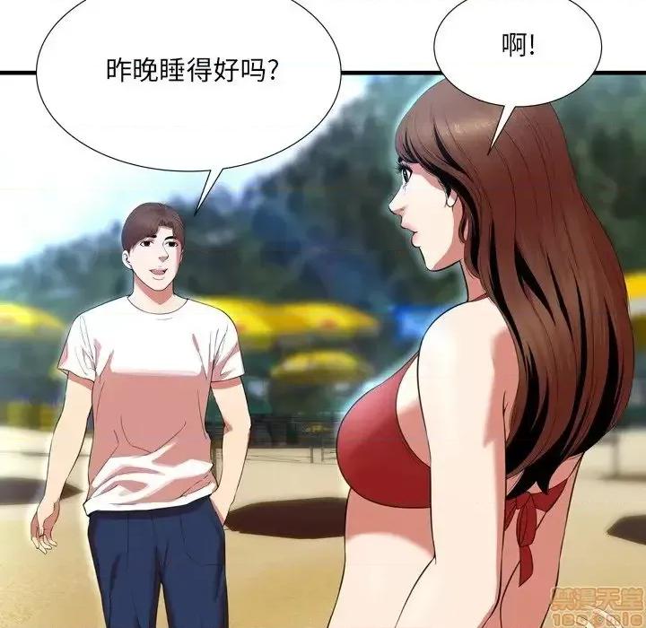 深渊 深渊 22 第69页