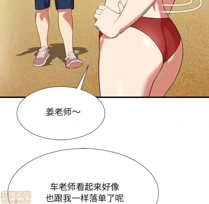 深渊 深渊 22 第70页