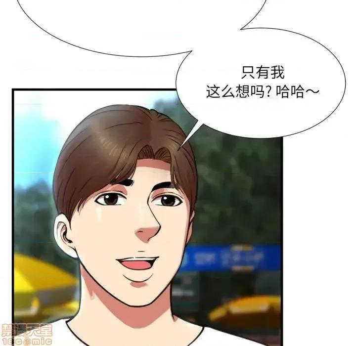 深渊 深渊 22 第71页