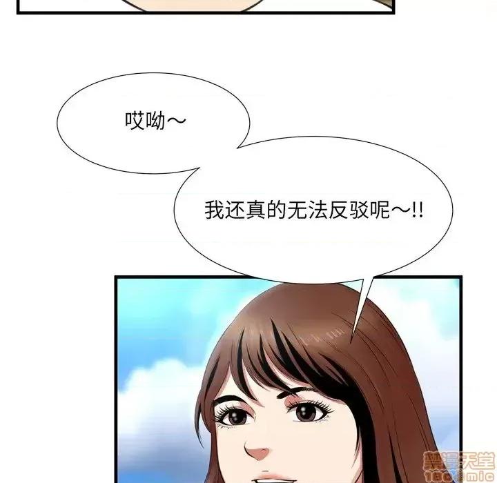 深渊 深渊 22 第72页