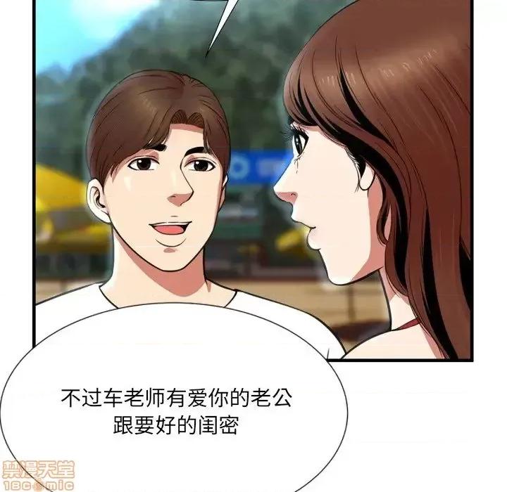 深渊 深渊 22 第74页