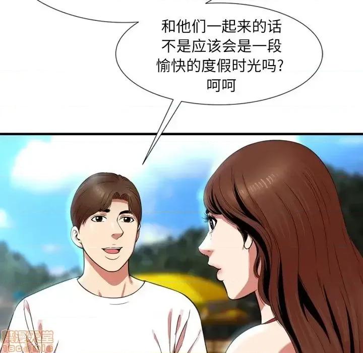 深渊 深渊 22 第75页