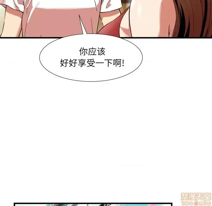 深渊 深渊 22 第76页