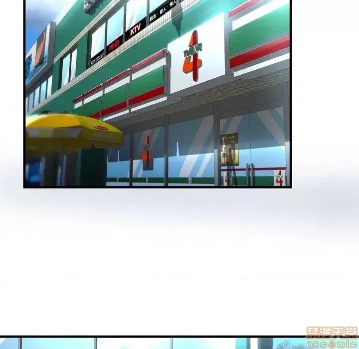 深渊 深渊 22 第77页