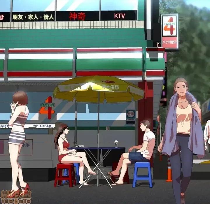 深渊 深渊 22 第78页