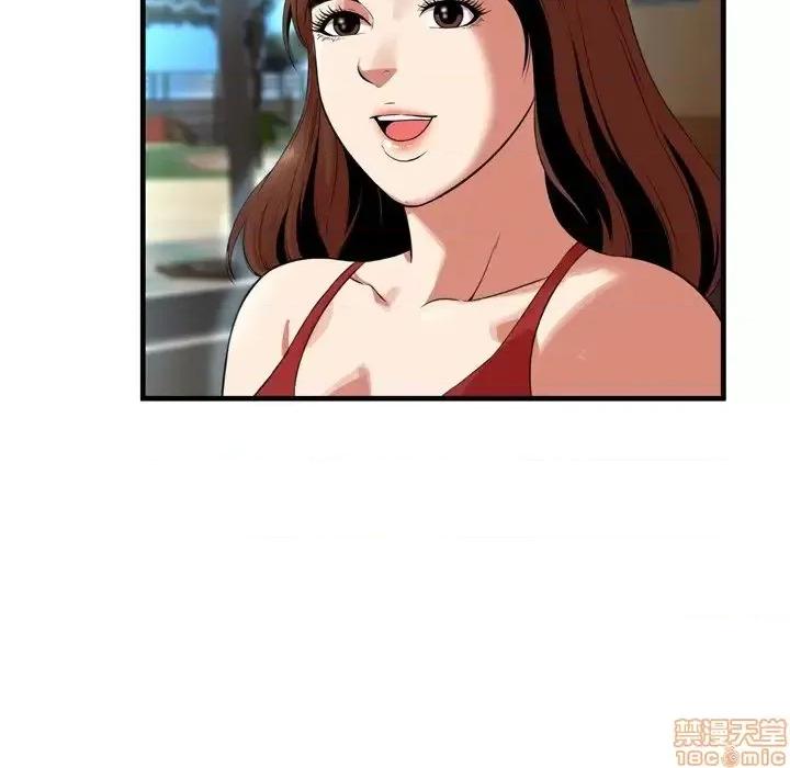 深渊 深渊 22 第84页