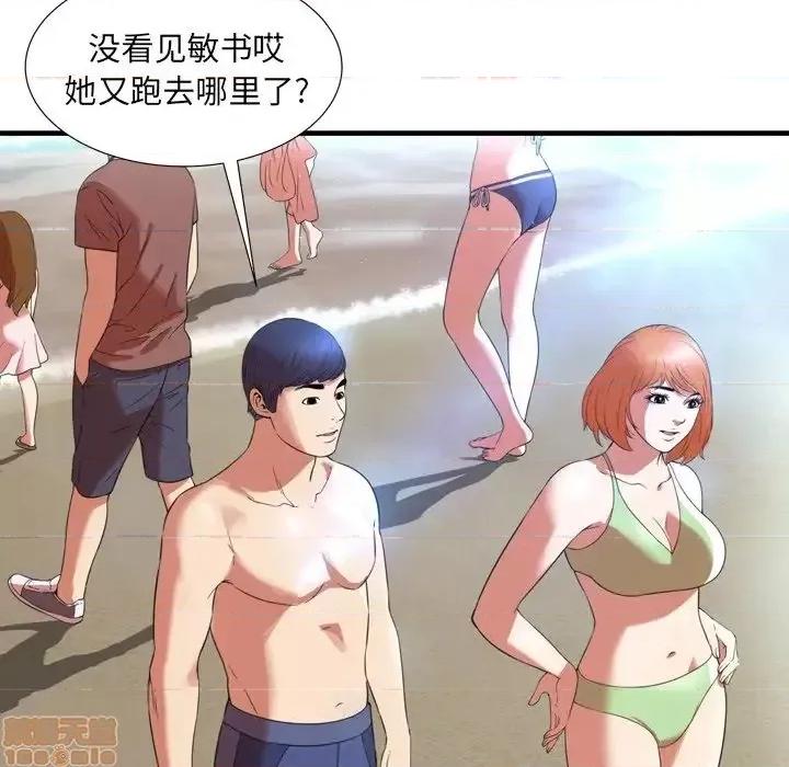 深渊 深渊 22 第87页