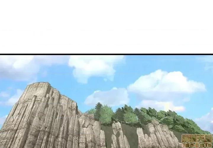 深渊 深渊 24 第1页