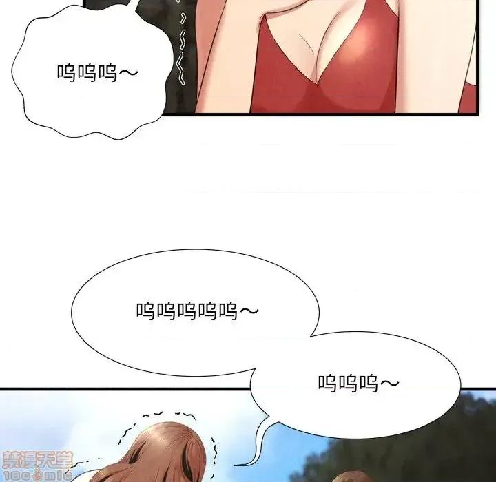 深渊 深渊 24 第6页