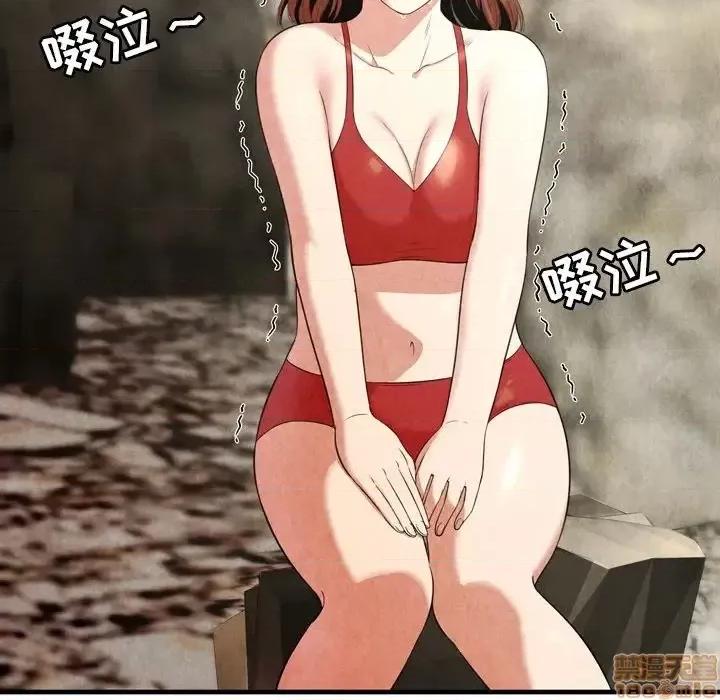 深渊 深渊 24 第11页