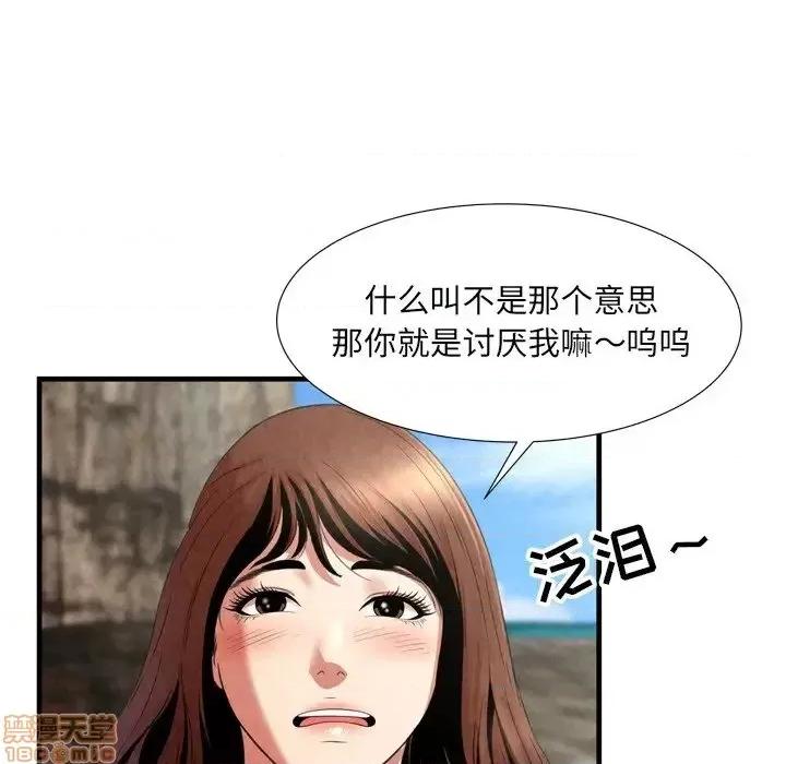 深渊 深渊 24 第19页