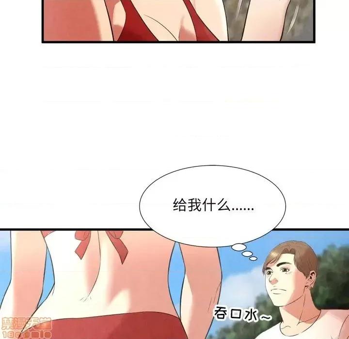 深渊 深渊 24 第29页
