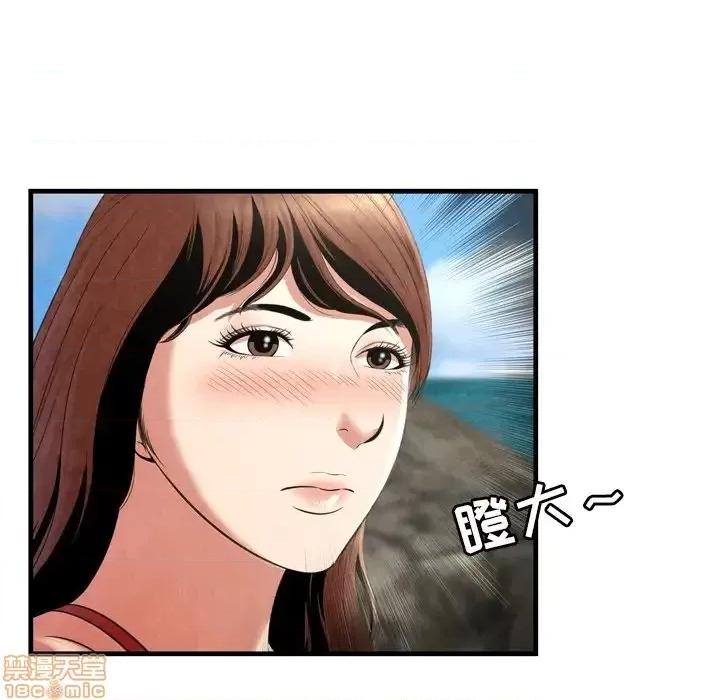 深渊 深渊 24 第35页