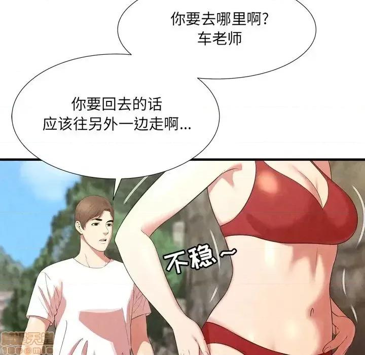 深渊 深渊 24 第39页
