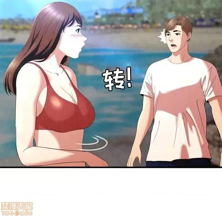 深渊 深渊 24 第41页