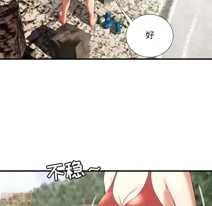 深渊 深渊 24 第49页