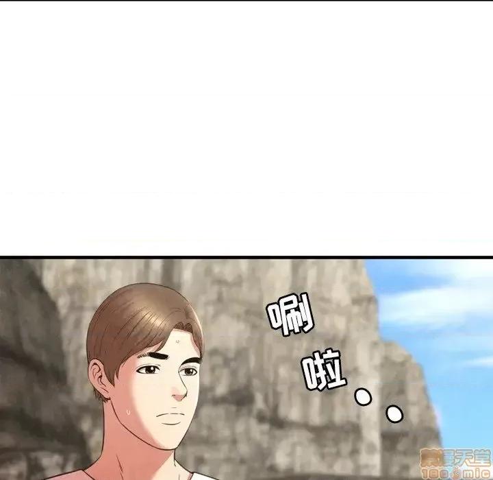 深渊 深渊 24 第52页