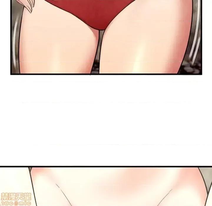 深渊 深渊 24 第56页