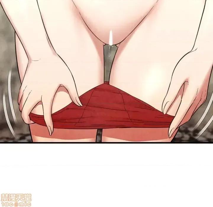 深渊 深渊 24 第57页
