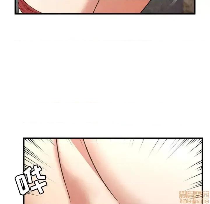深渊 深渊 24 第59页