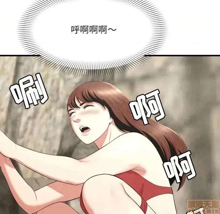 深渊 深渊 24 第61页