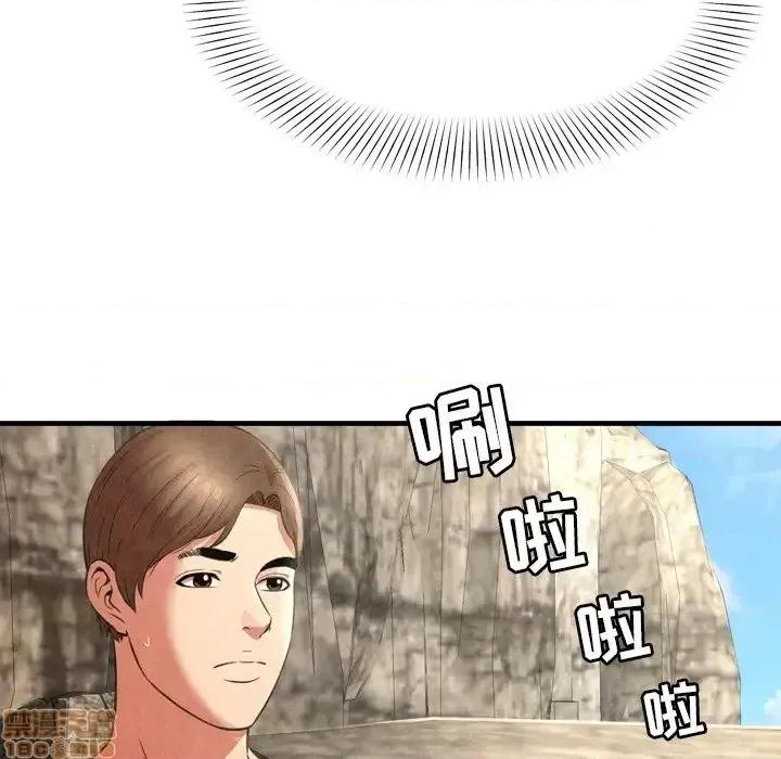 深渊 深渊 24 第63页