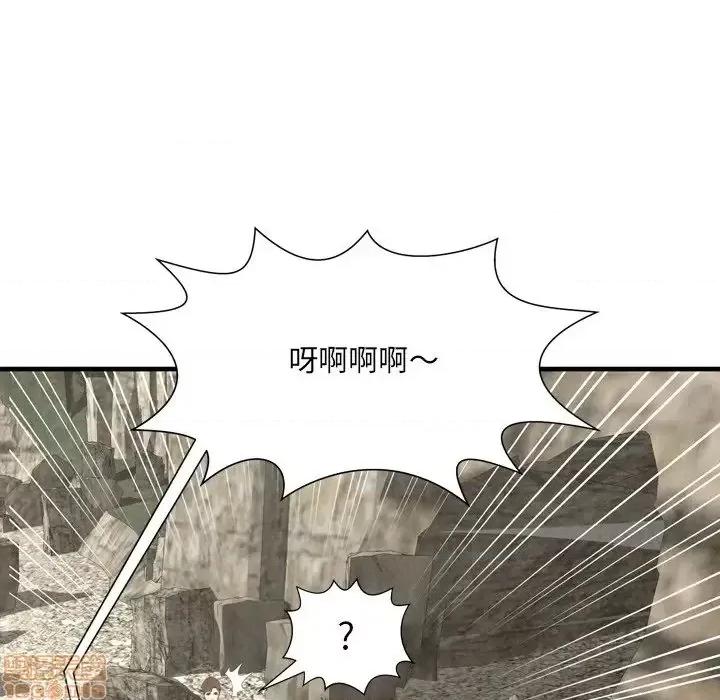 深渊 深渊 24 第66页