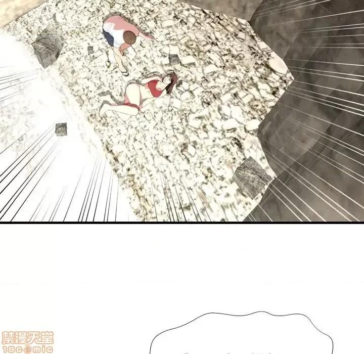 深渊 深渊 24 第76页