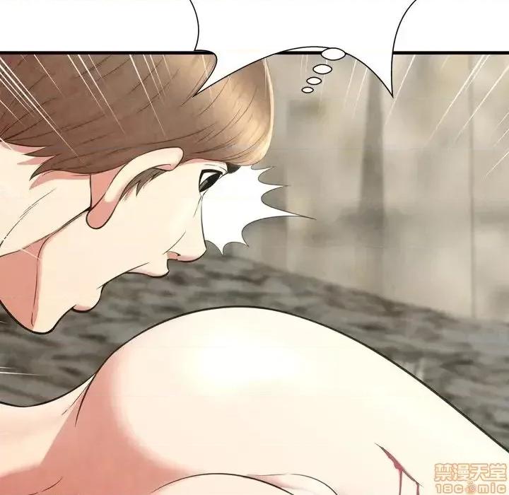 深渊 深渊 24 第81页
