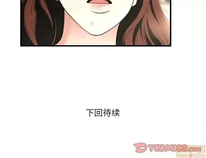 深渊 深渊 24 第86页