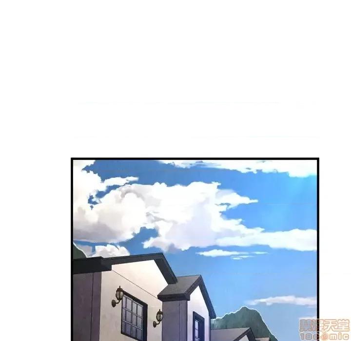 深渊 深渊-第 25 话 第44页