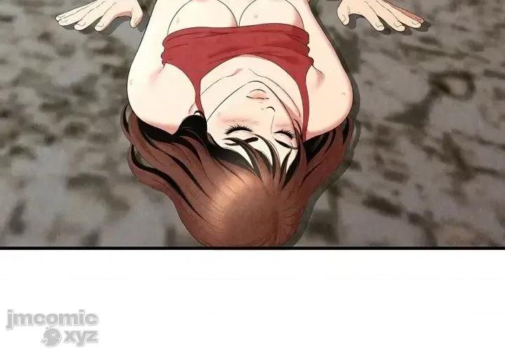 深渊 深渊 26 第4页