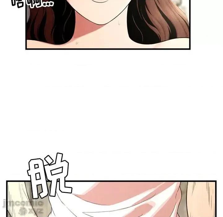 深渊 深渊 26 第7页