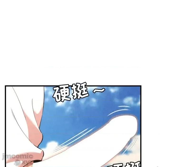 深渊 深渊 26 第13页