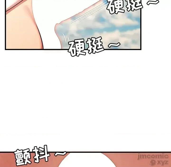 深渊 深渊 26 第14页
