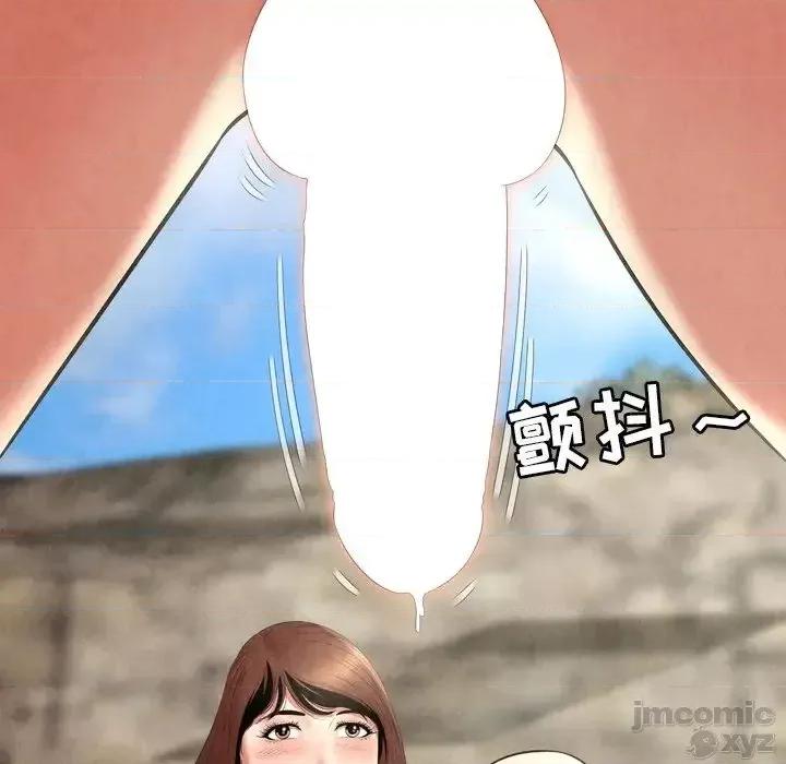 深渊 深渊 26 第15页