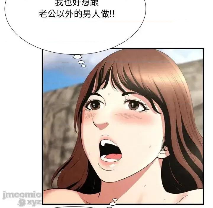 深渊 深渊 26 第19页