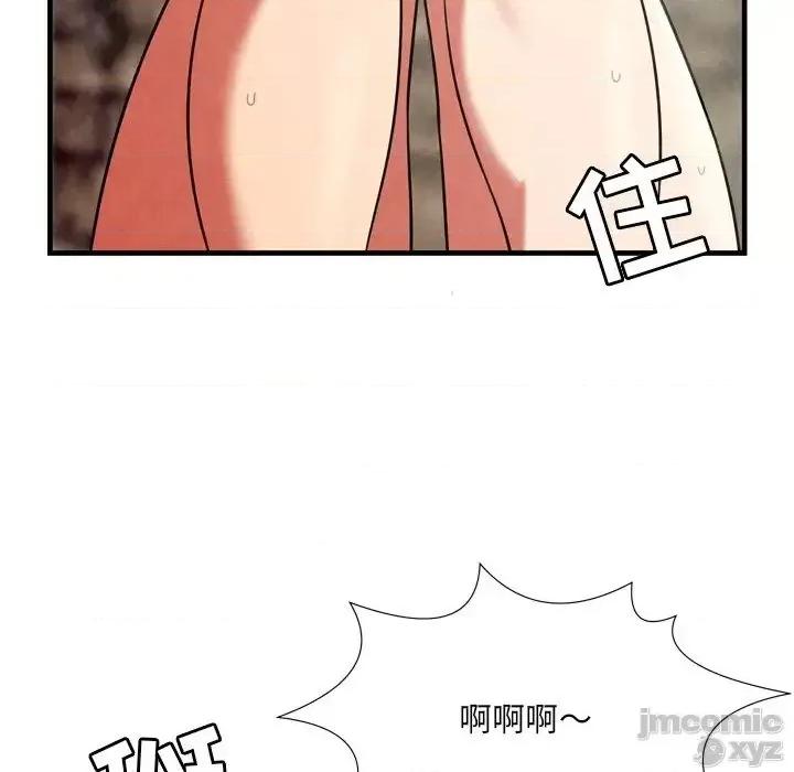 深渊 深渊 26 第24页