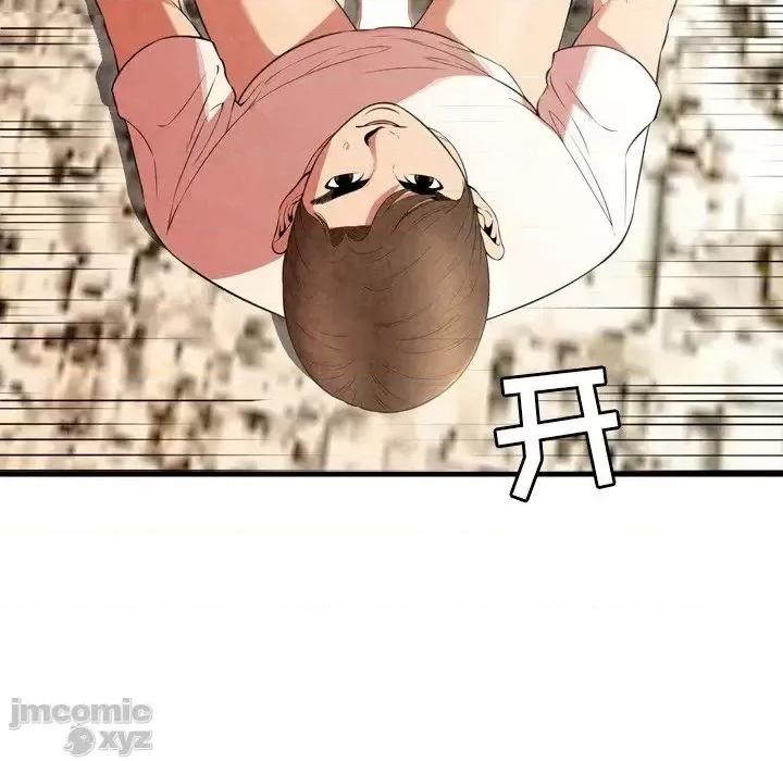深渊 深渊 26 第26页
