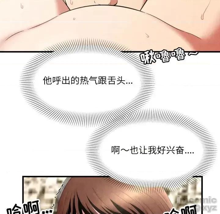 深渊 深渊 26 第40页