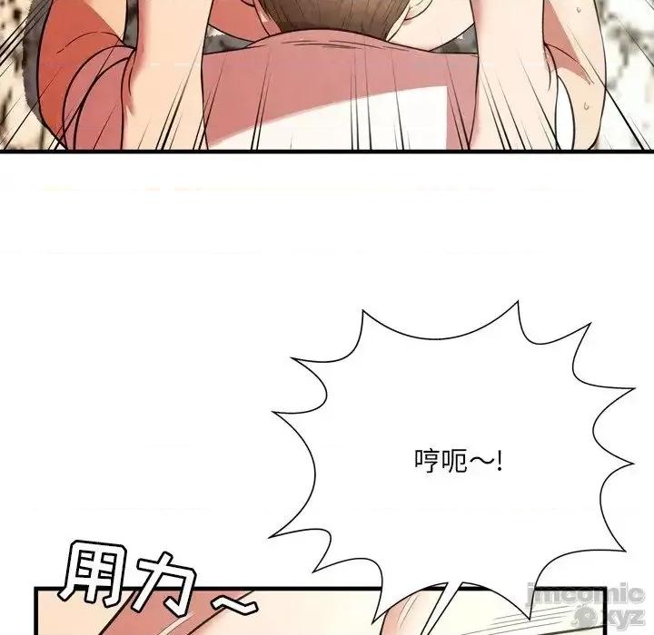 深渊 深渊 26 第49页