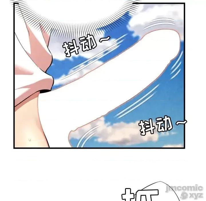 深渊 深渊 26 第58页