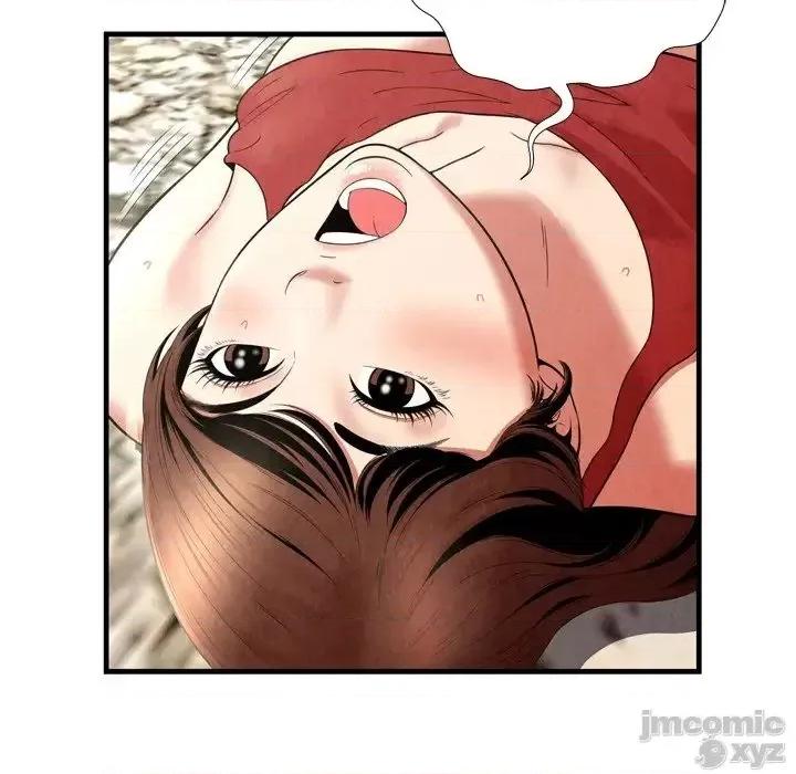 深渊 深渊 26 第75页