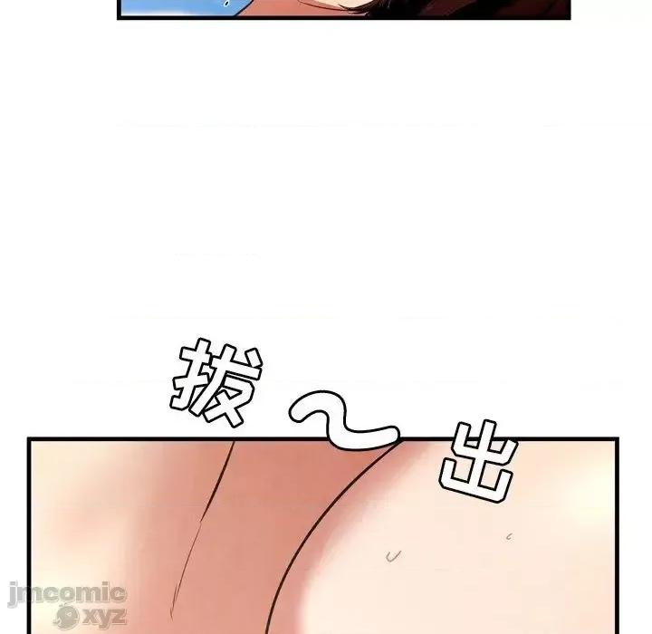深渊 深渊 26 第80页