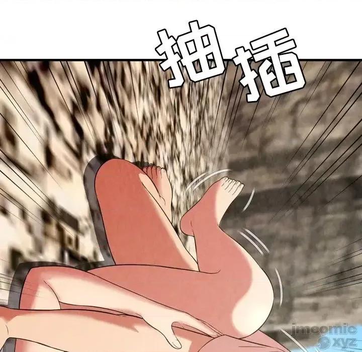 深渊 深渊 26 第85页